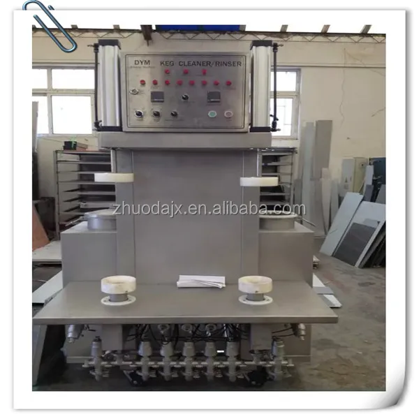 Машина для розлива пивных бочек