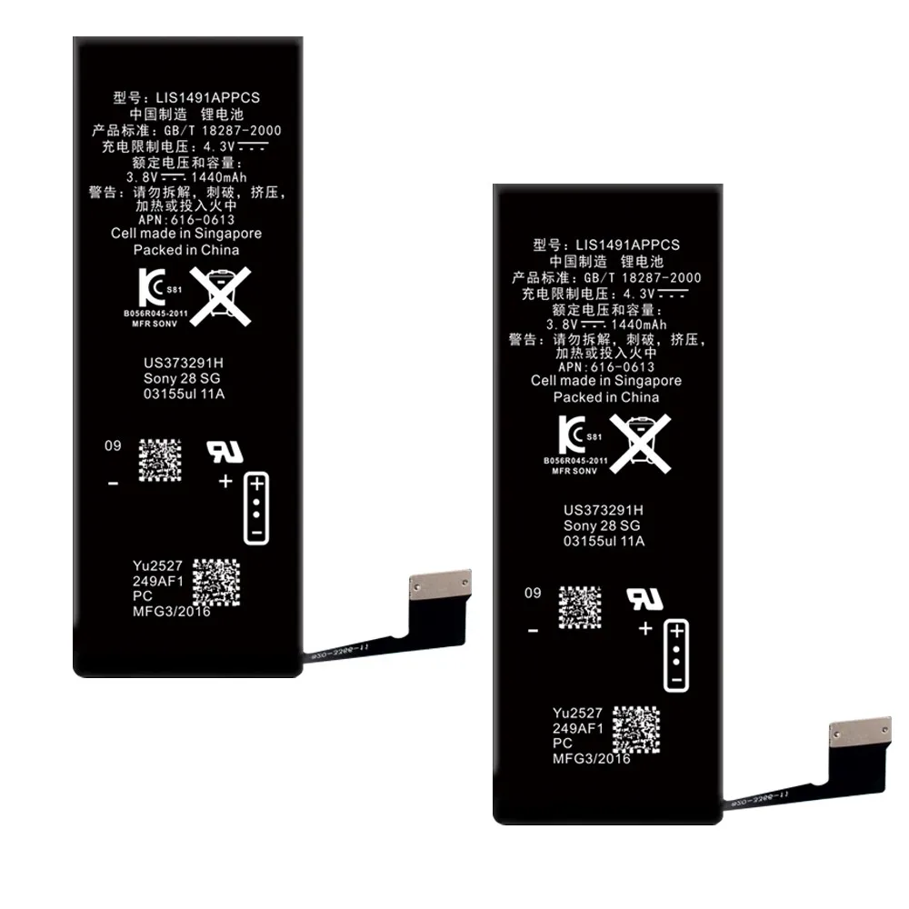 СТЕПЕНЬ AAAA запасная аккумуляторная батарея к iPhone 5/5S DEJI зарядное гарантия 1 год