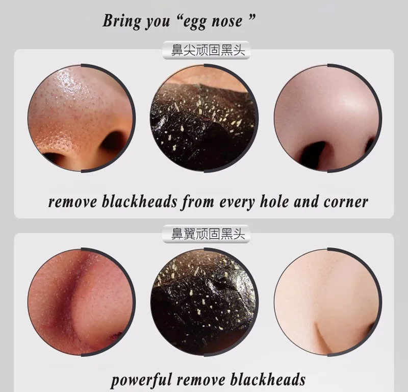 Mengkou Deeply Peel Off Mask For Blackheads 3 In 1