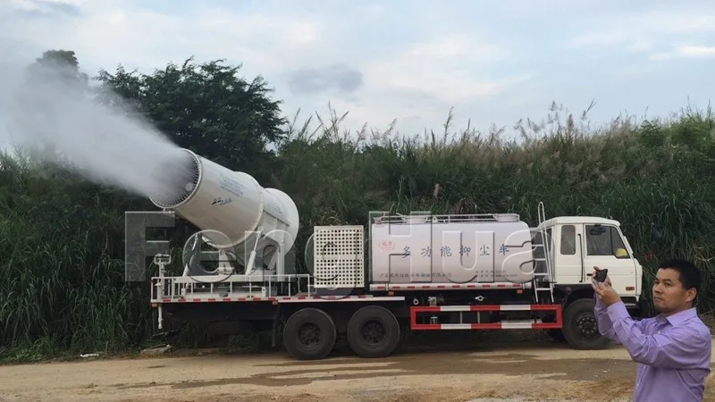
FENG HUA patent DS-120 dry fog cooling cannon system industrial fogger high pressure water mist cannon for dust control 