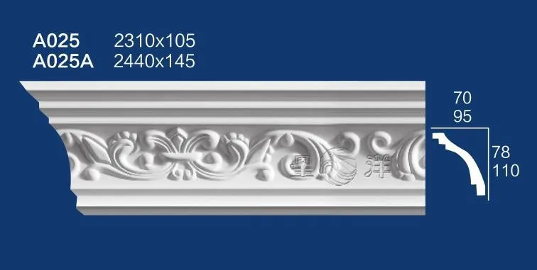 
hot sale high quality gypsum cornices 