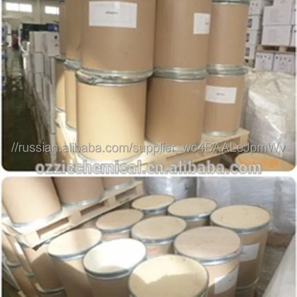 Хиты продаж аllantoin aллантоин CAS No 97-59-6