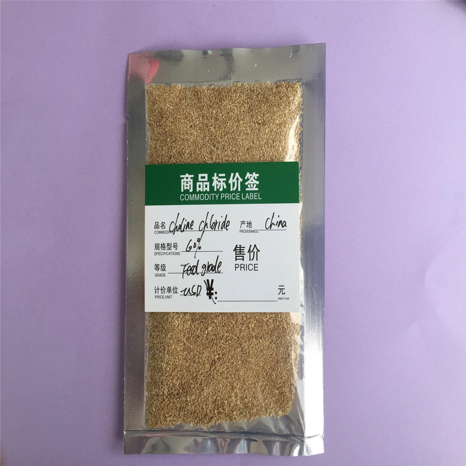 
China factory Choline Chloride price 60% for poultry feed 