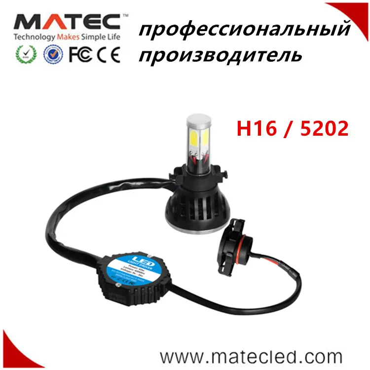 matec хорошие led лампы 12v 4000lm на фары h16 светодиодные