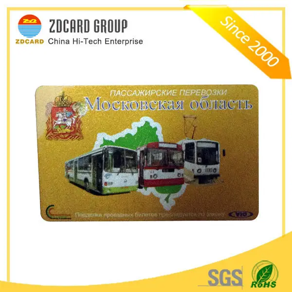 Россия карты пластиковые