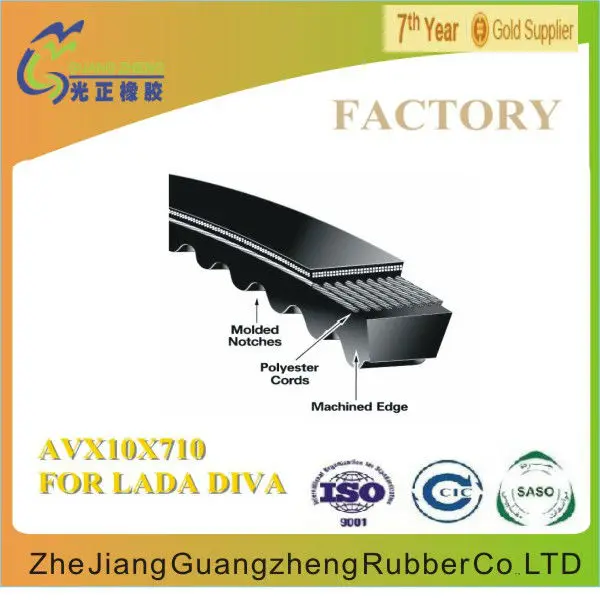 Резанные зубчатый ремень ремень вентилятора AVX10X1320 La для КАМАЗ