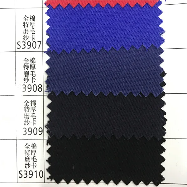 Оптовая 100% Хлопок Толстые Ткани Цвета Хаки