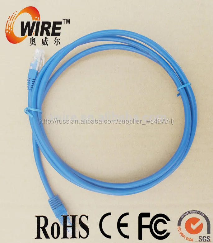 Проход случайностью тест многожильный медный 4 пара 7 * 24WAG CAT6 UTP патч-корд