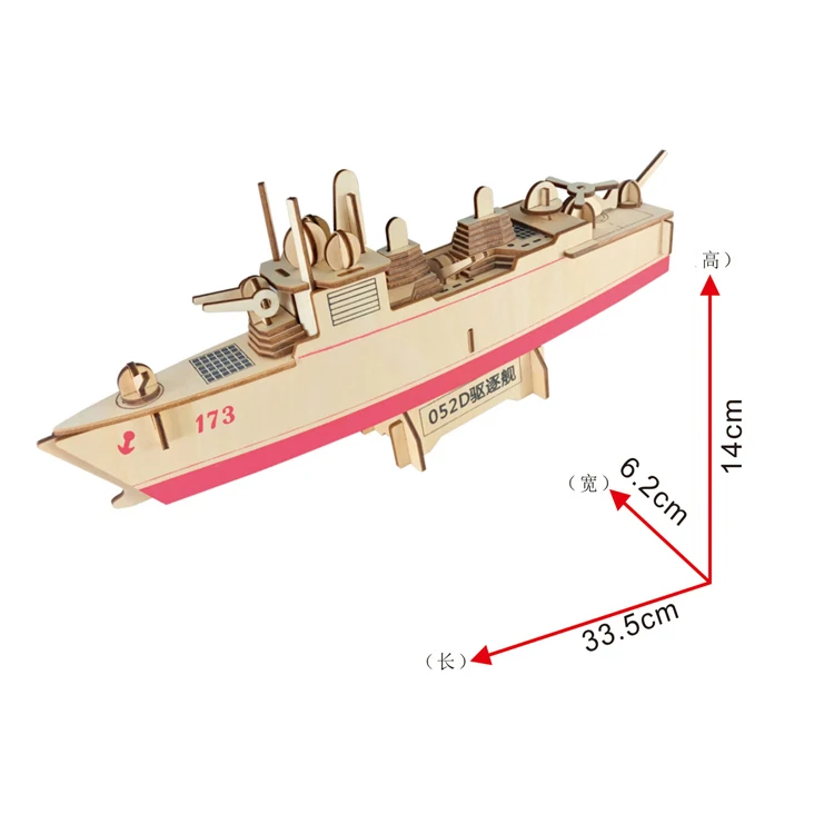 Mechanical Model 3D Puzzle Wooden Military Toy Boats for Children