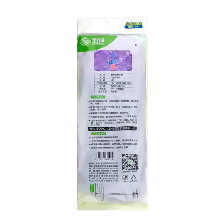 Winter warm fancy cotton lined colored kitchen long sleeve household glovelies extra long rubber gloves