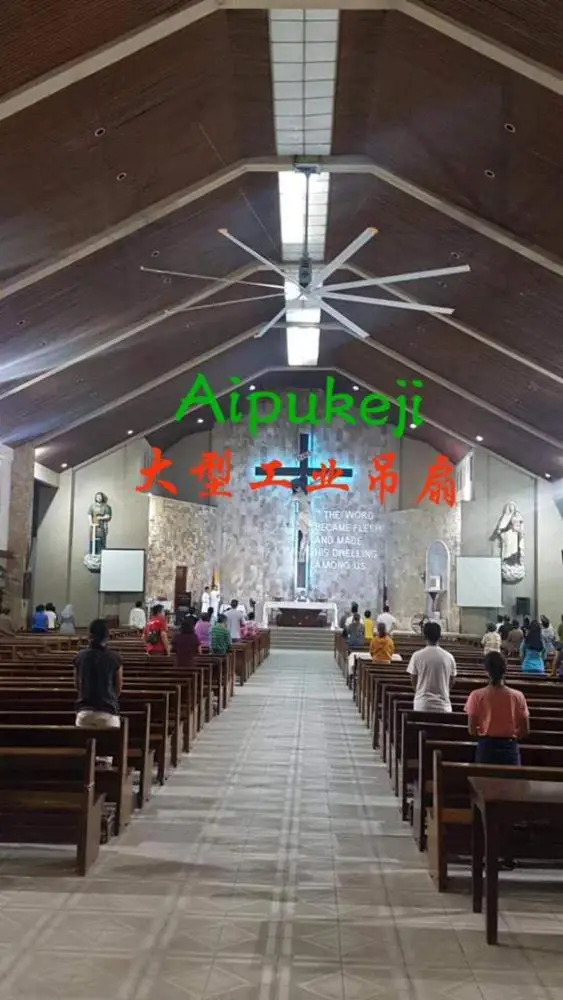 16-футовый Электрический промышленный вентилятор HVLS