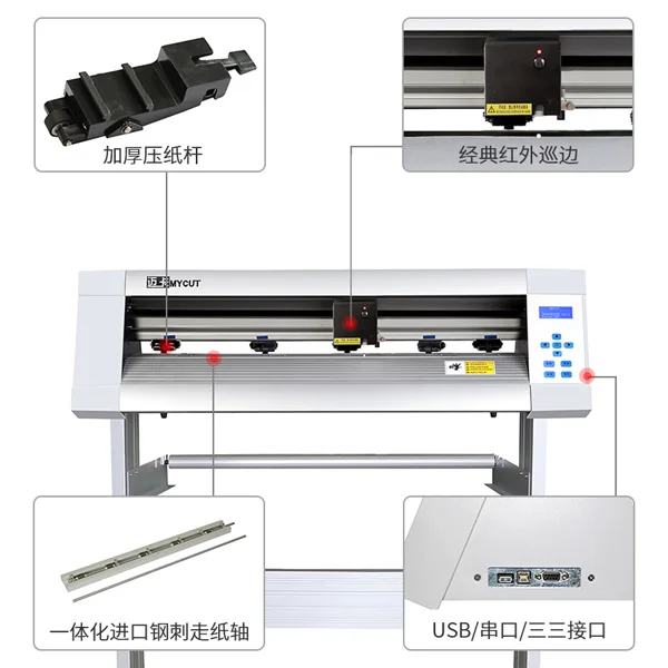 vinyl cutter MYCUT MG630 with laser sensor automatic contour cut true usb cutting plotter  TRACEUR DE DECOUPE