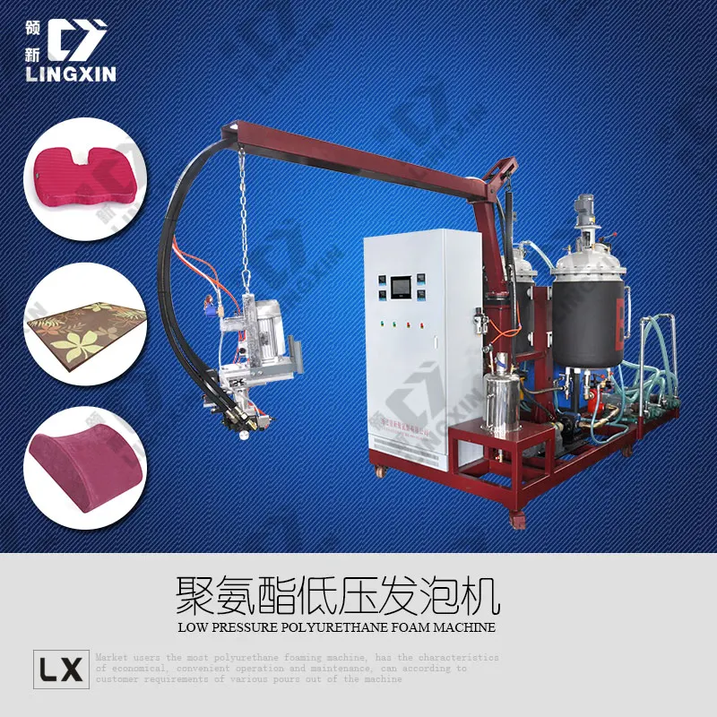 polyurethane foam injection machine /pu foam machine /polyurethane foam machine