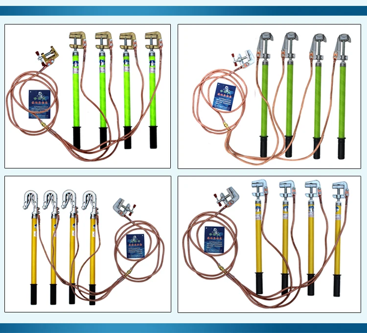 
0.4KV portable earthing sets indoor 