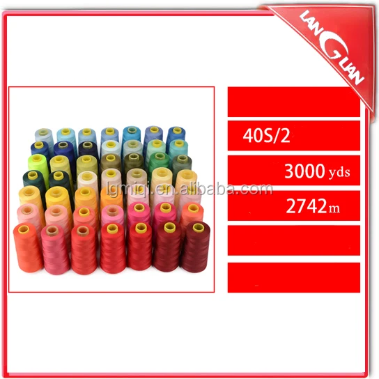  Высококачественная шелковая Вышивальная нить 3000 м 40/2