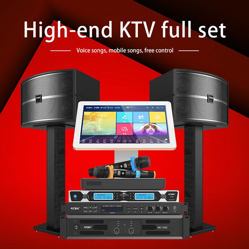 Оптовая продажа с фабрики, мобильный телефон ktv по запросу, аудиокомплект для караоке, голосовой динамик по запросу, динамик