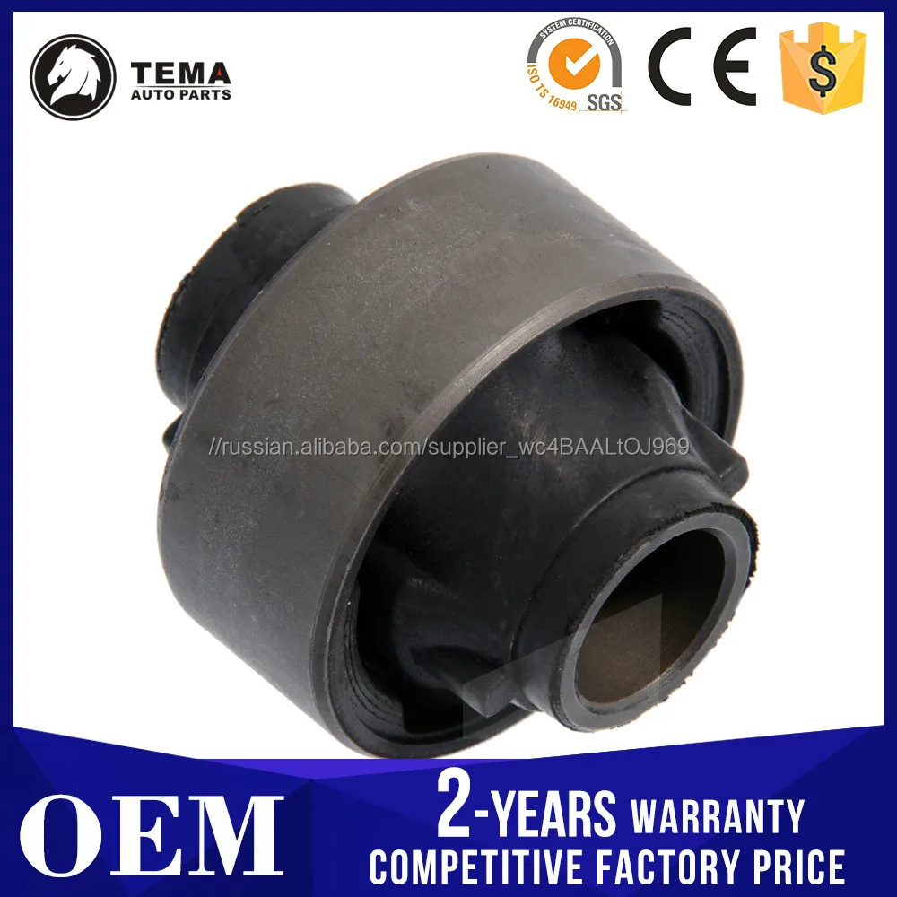 #48069-59135 САЙЛЕНТБЛОК ДЛЯ АВТОМОБИЛЕЙ TOYOTA RACTIS