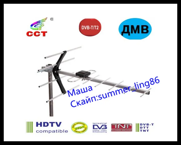 ДМВ ТВ УЛИЧНАЯ АНТЕННА ДЛЯ ЦИФРОВОГО ТЕЛЕВИДЕНИЯ DVB-T2 ПАССИВНАЯ БЕЗ УСИЛИТЕЛЯ БЛОКА ПИТАНИЯ