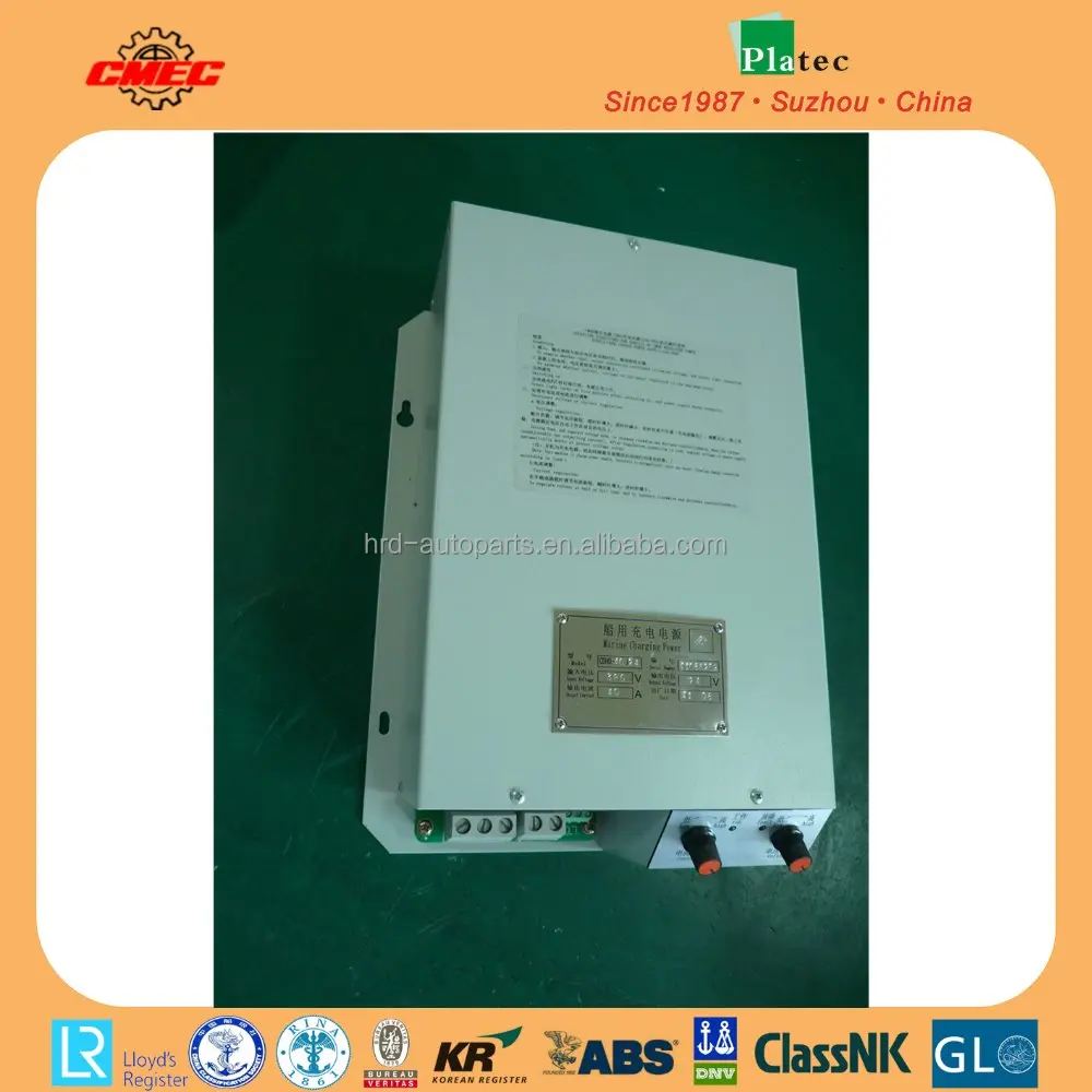 Морской зарядный блок питания серии CDHD/HDC/CJHD