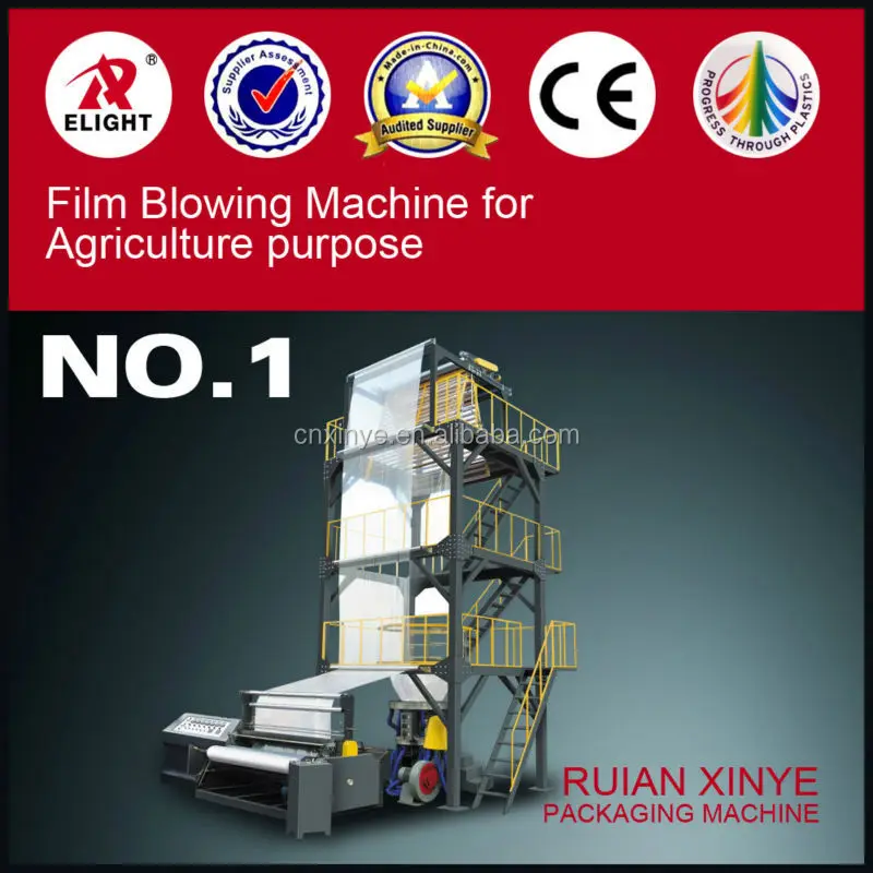 Ruian Xinye agriculture mulch film blowing