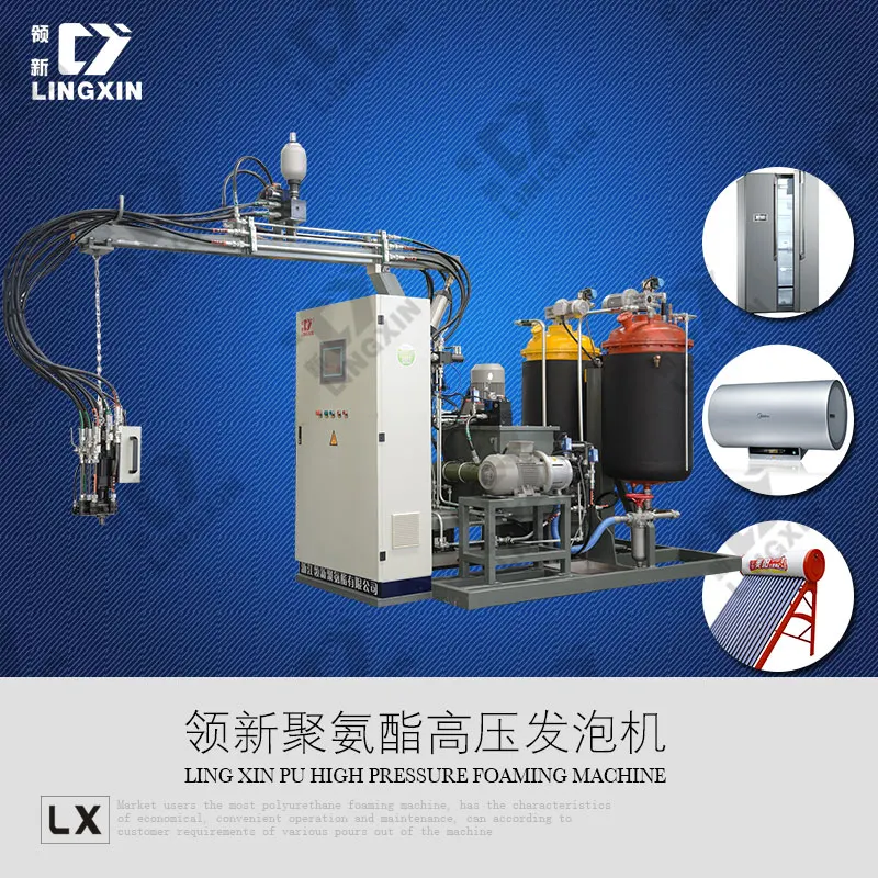 China Factory High Pressure Pu Machine /High Pressure Polyurethane Machine /High Pressure Pu Injection Machine