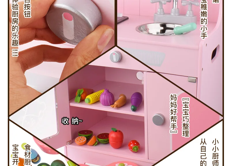 Children Wooden Pink music toys kitchen set with Magnetic Cutting Fruits toys pretend play kitchen toys for kids WKT28-F