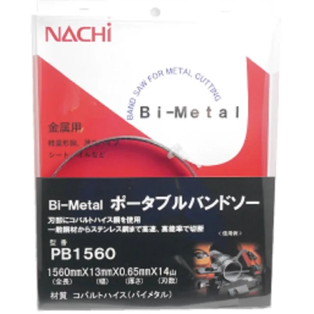 Hot sale serrated band saw blades Use of high-alloy highs for wholesale