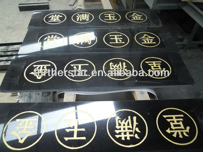 Absolute Shanxi black Grade A Granite monument