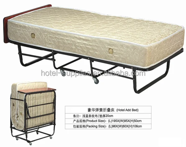 Гостиничная дополнительная кровать