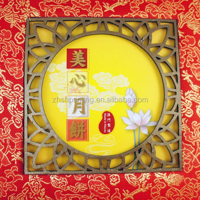 Luxury mooncake paper box