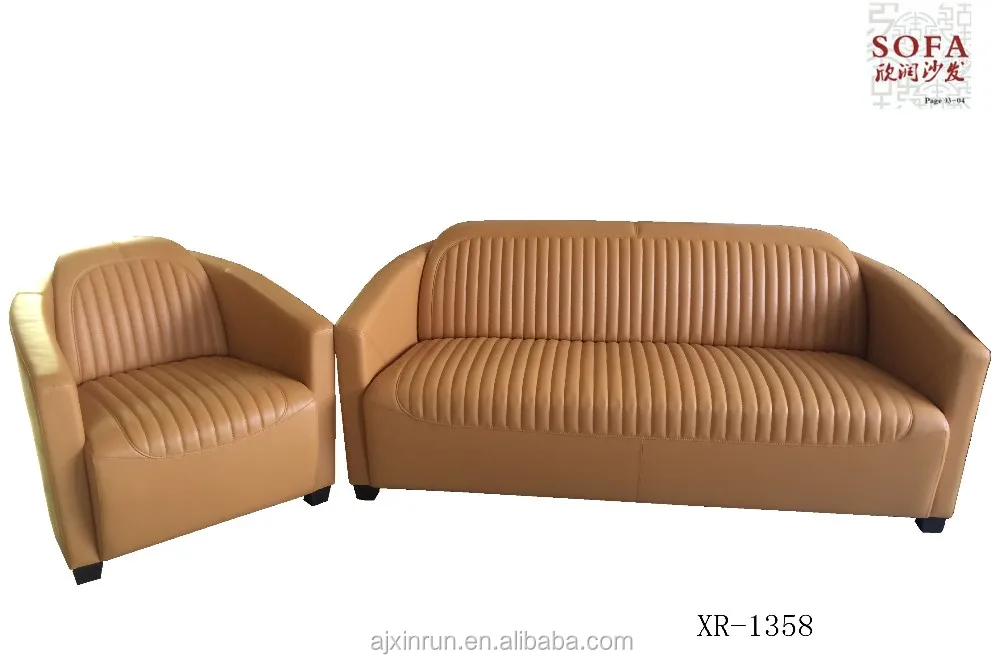 
Modern Leather Sofa Set With Solid Wood Feet for Living Room 