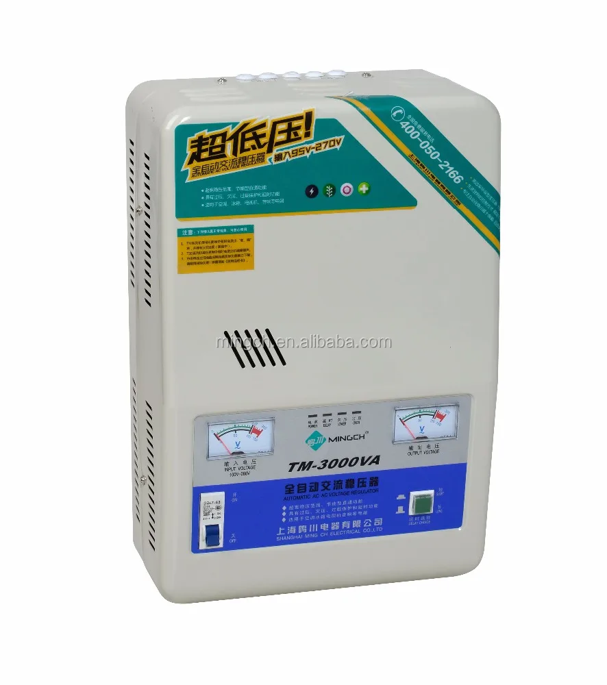 Низкая цена линии электропередачи стабилизатор напряжения, стабилизатор ПЕРЕМЕННОГО тока для дома