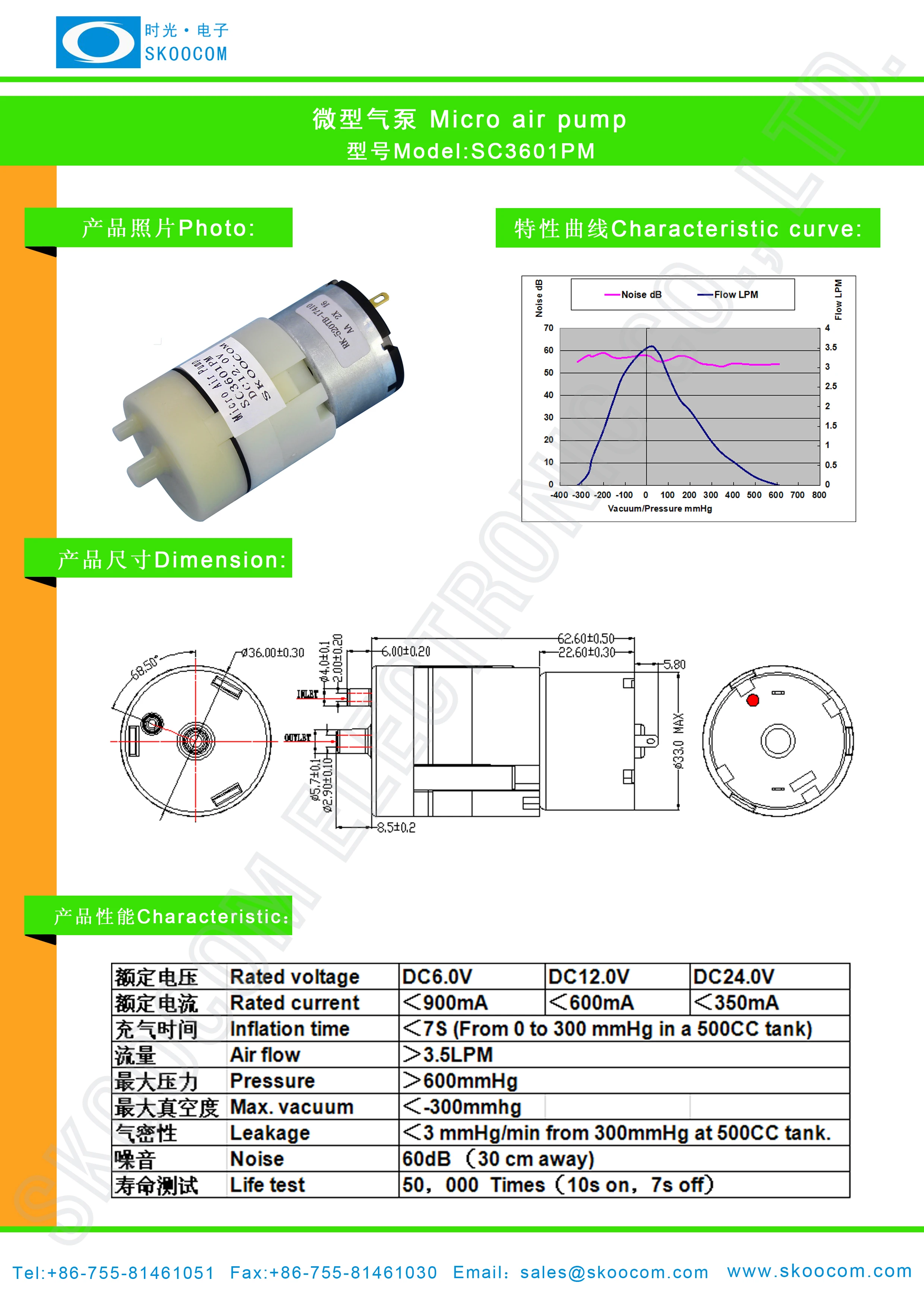 SC3601PM smallest electric mini silent air vacuum pump