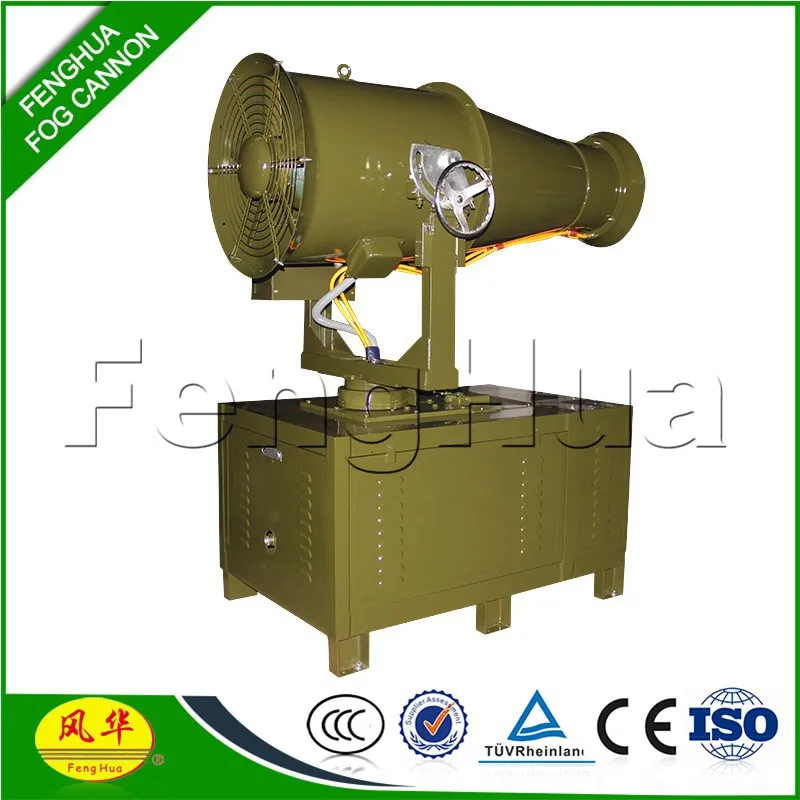 
Dust suppression power pump water cannon sprayer with CE ISO CCC 