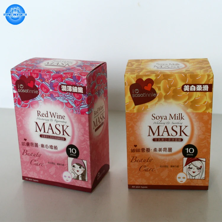 Custom High Quality Small Cardboard Paper Box Cosmetic Paper Box Printing Packaging for Cosmetics Skin Care Packaging Box OEM