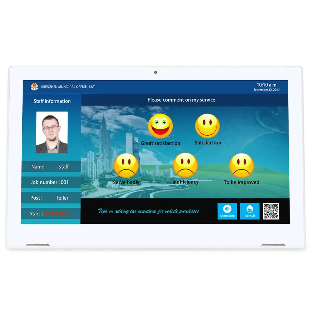 7 дюймов Android клиентского отзыва система управления с сенсорным экраном из серии все в одном, с сенсорным сервис рейтинг терминал с L для изогнутой поверхности