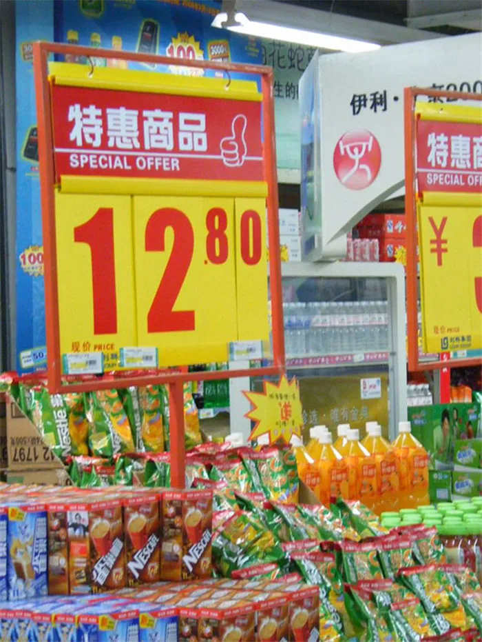 fruit&vegetable supermarket price sign pricing board