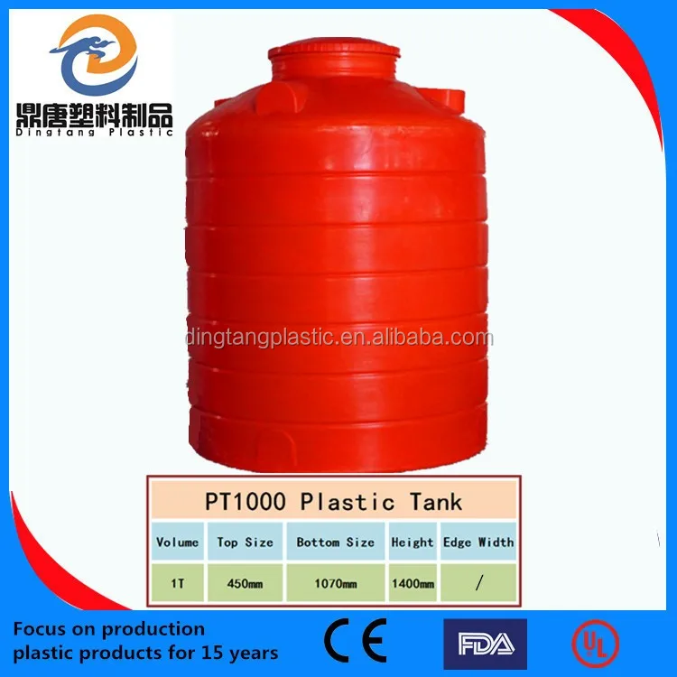 Большой пластиковый контейнер для воды