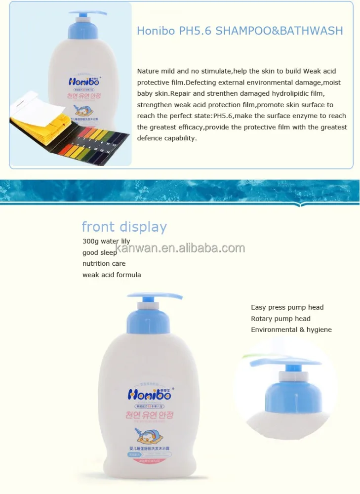 OEM сертификат, детская ванна и шампунь с частным брендом, детский шампунь