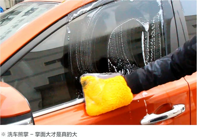 
HOT Sale car wash mitt Microfiber coral fleece waterproof JL-M007 
