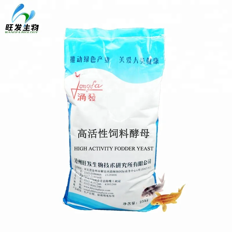 Animal Yeast Powder for Fodder Poultry Feed