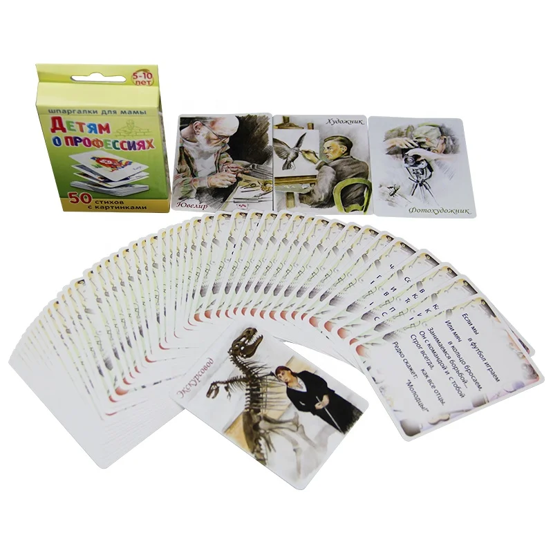 New Arrival Flash Cards Education Kids Spanish Flashcards Printing