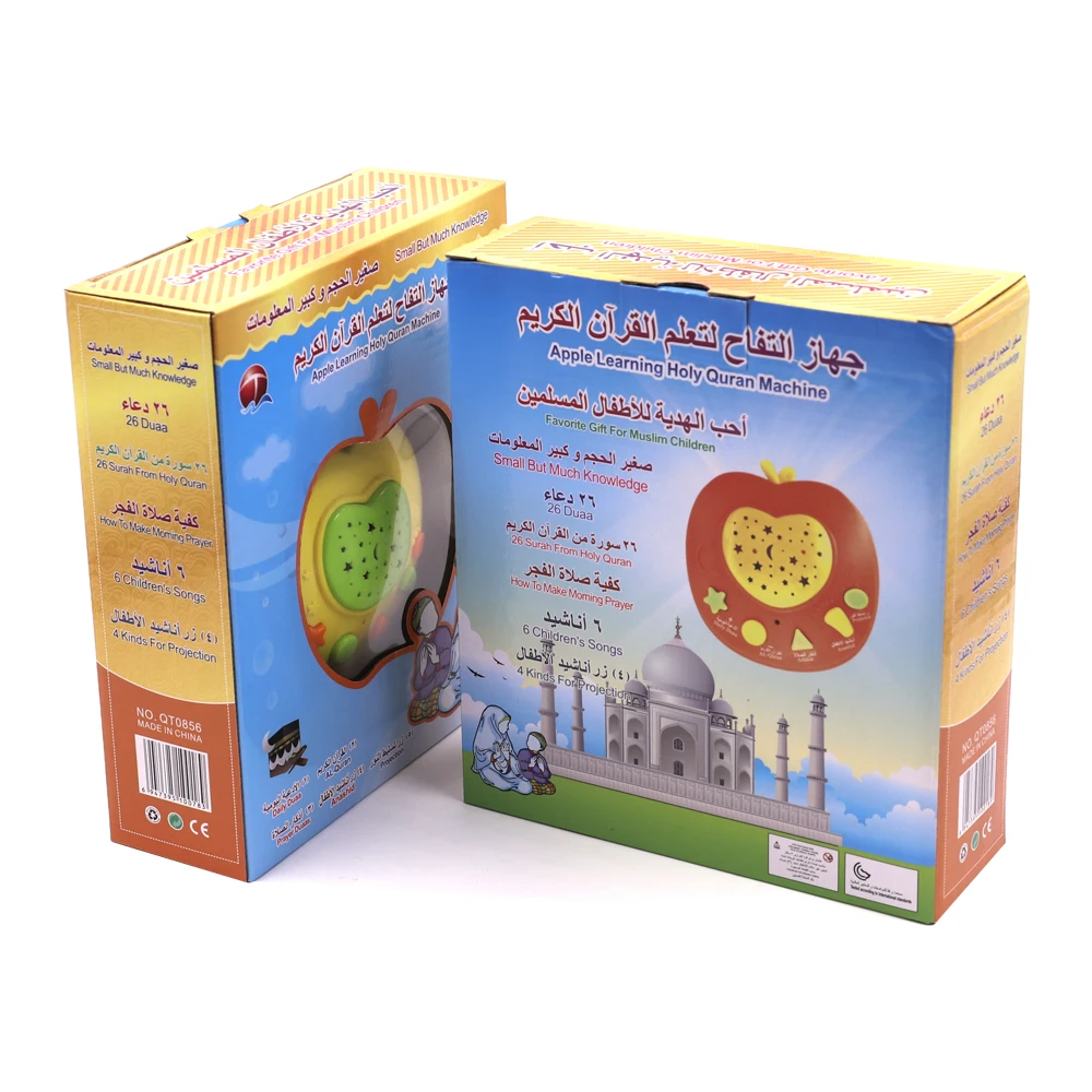 best new islamic gifts mini Digital Player toys for kids educational QT0856