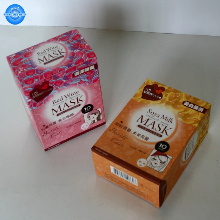 Custom High Quality Small Cardboard Paper Box Cosmetic Paper Box Printing Packaging for Cosmetics Skin Care Packaging Box OEM