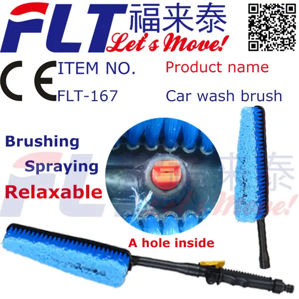 грузовик стирки щетки