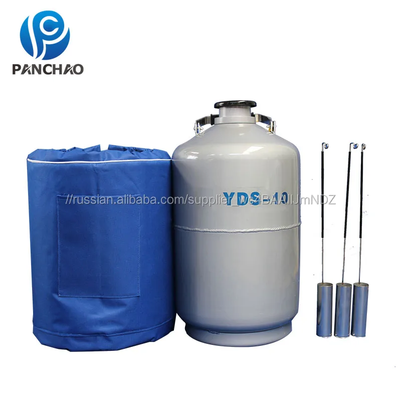 Переносные лаборатория биологических Дьюара жидкий азот/жидкого азота криогенного tank