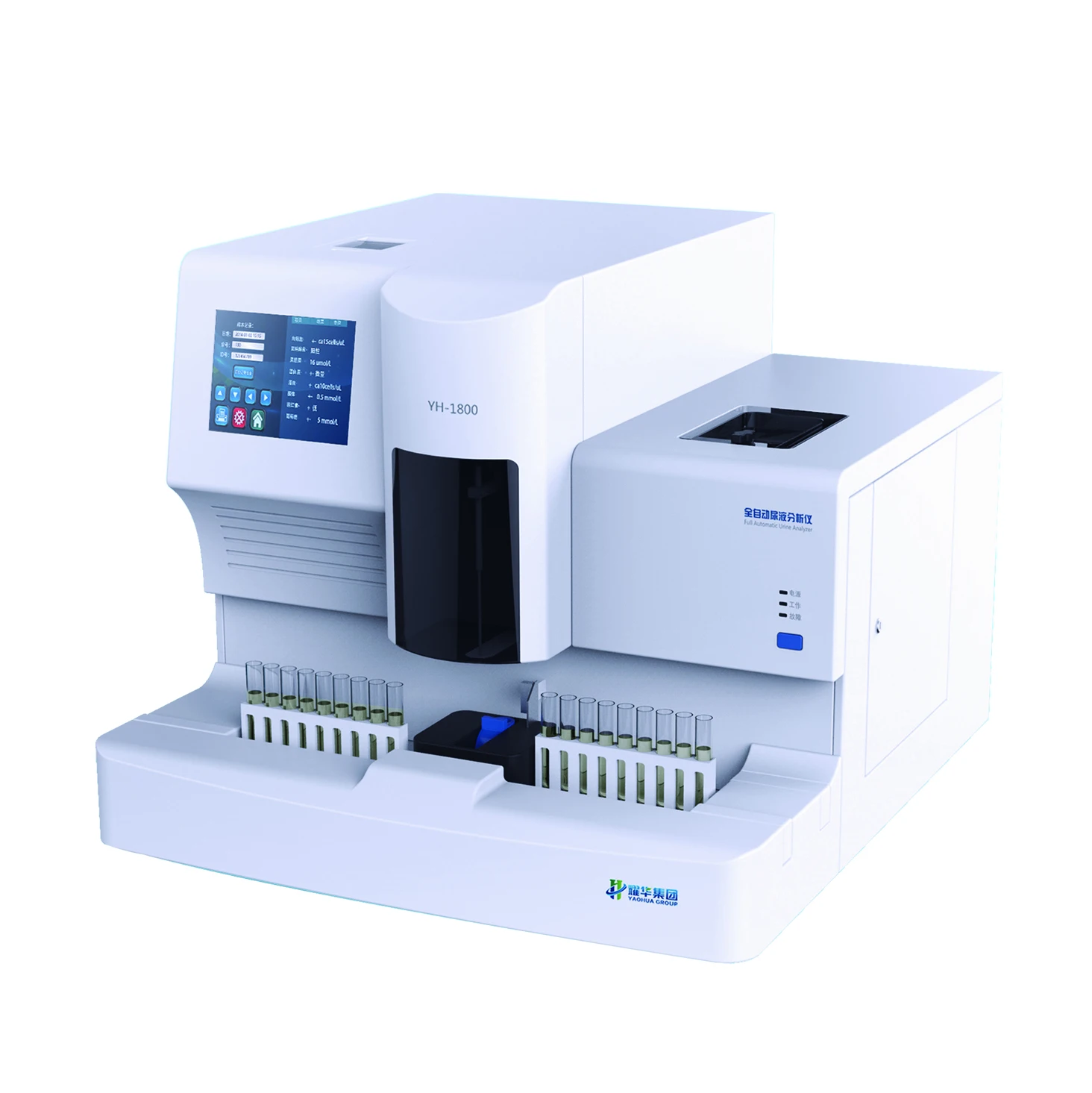 full automatic  dry chemistry urine analyzer