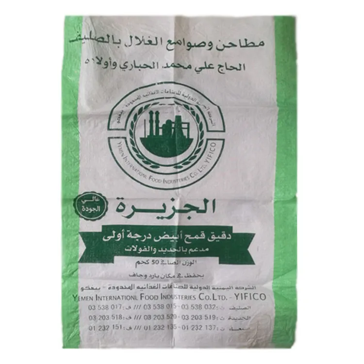 50 kg 70 kg 100 kg wheat flour bag polypropylene woven charcoal packing bag for rice/ flour/sugar/ fertilizer/ corn seed /feed