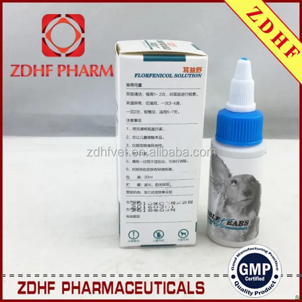 
Pets use kill fur Mites Ticks Fleas Amitraz solution 12.5% 