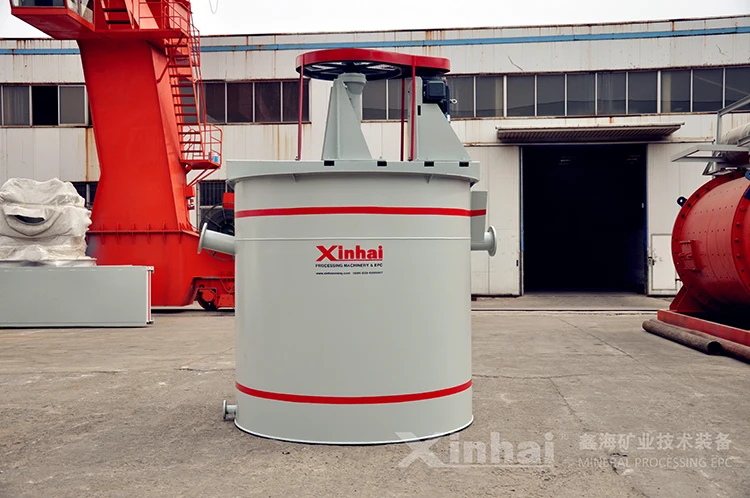 
20years Experienced Mining Machine Manufacturer Supply High Efficiency Ore Washing Gold Leaching Tank Of Gold Leaching Plant 